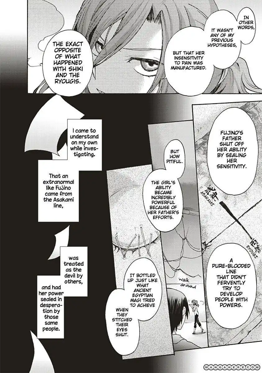 Kara no Kyoukai: The Garden of Sinners Chapter 18 8